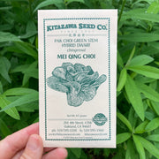 Mei Qing Choi Baby Bok Choi Seed Packet
